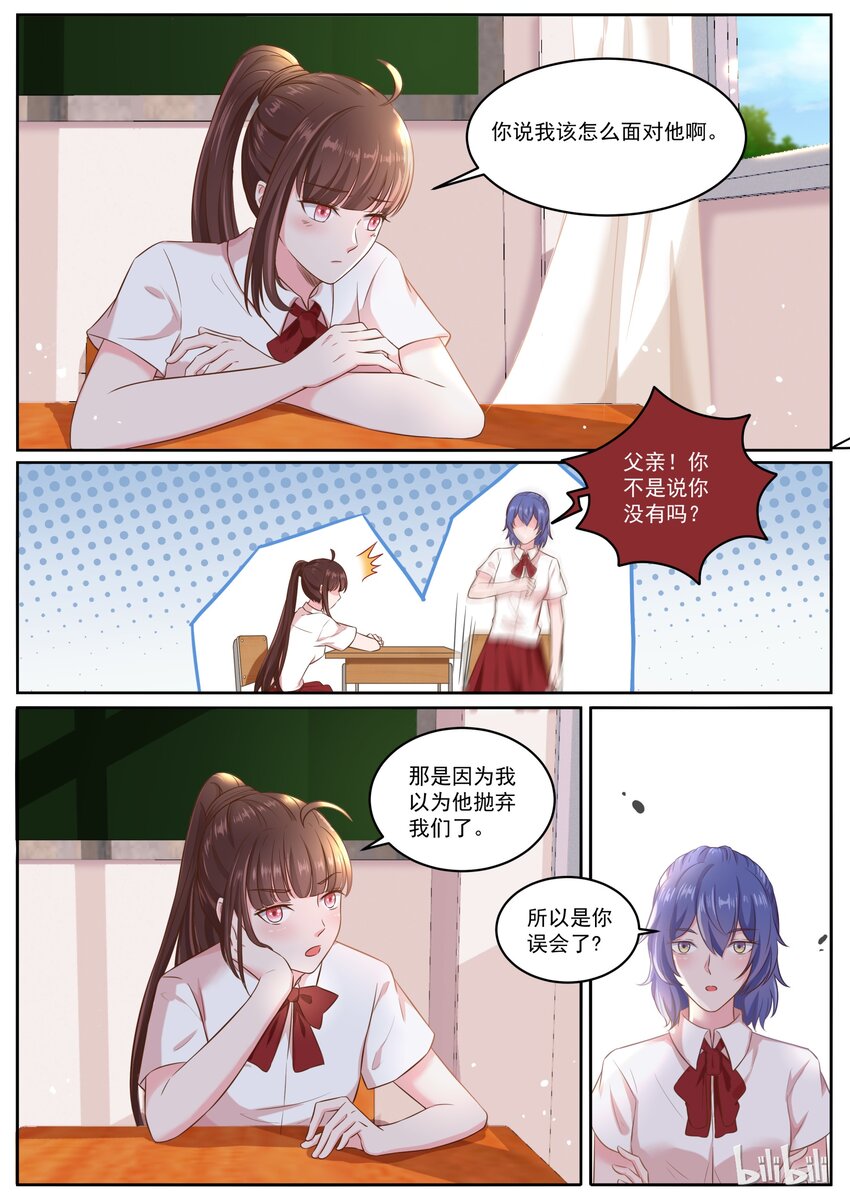 148 到处都散发着狗粮的味道-第148话
