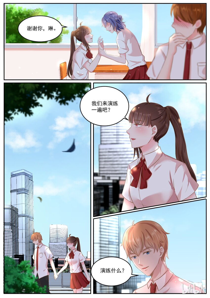 148 到处都散发着狗粮的味道-第148话