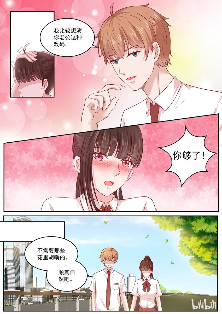 148 到处都散发着狗粮的味道-第148话