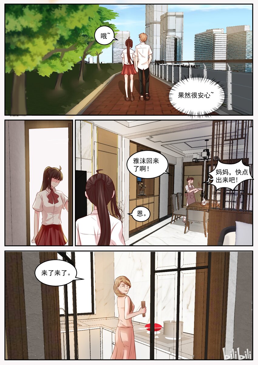 148 到处都散发着狗粮的味道-第148话