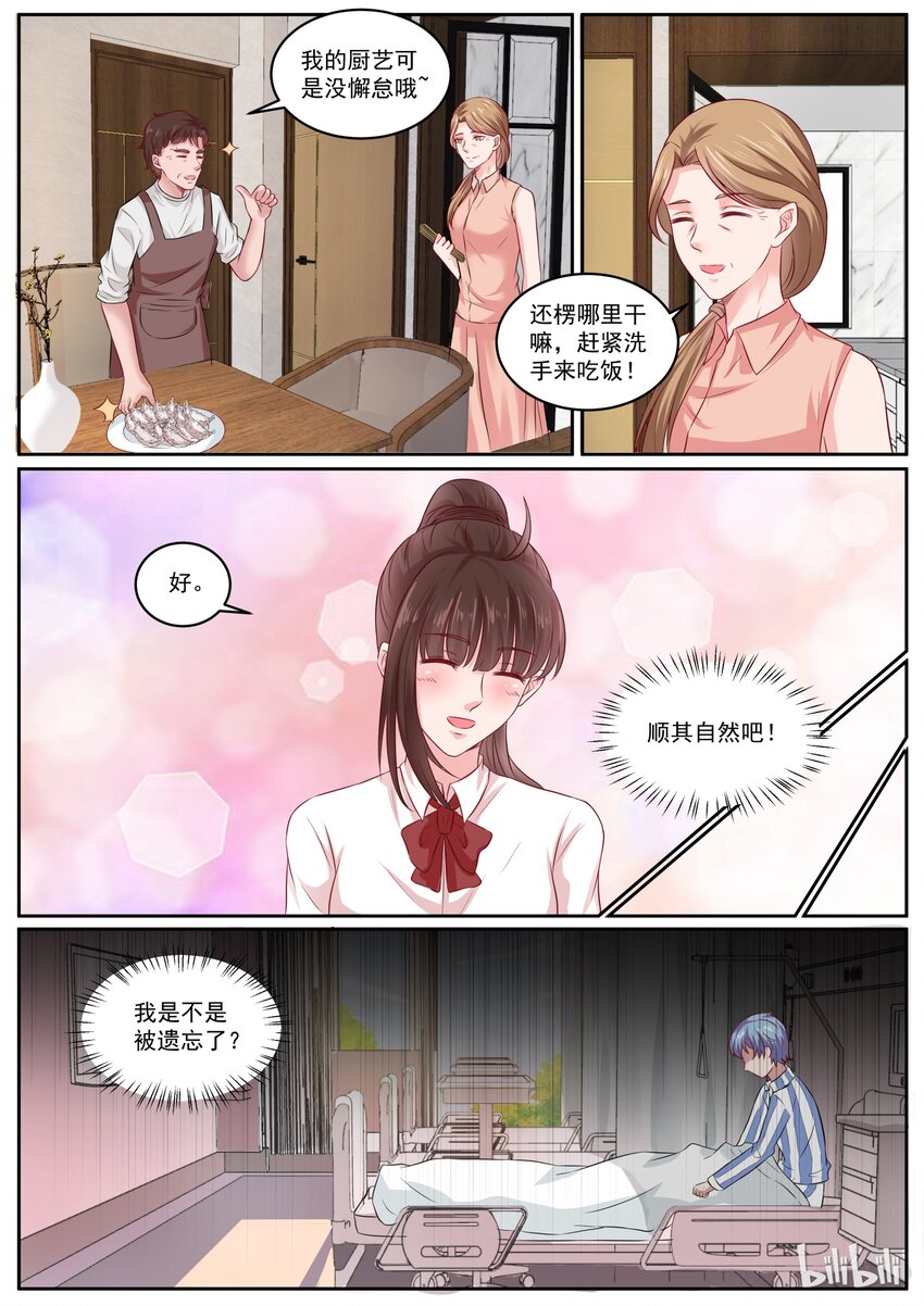 148 到处都散发着狗粮的味道-第148话