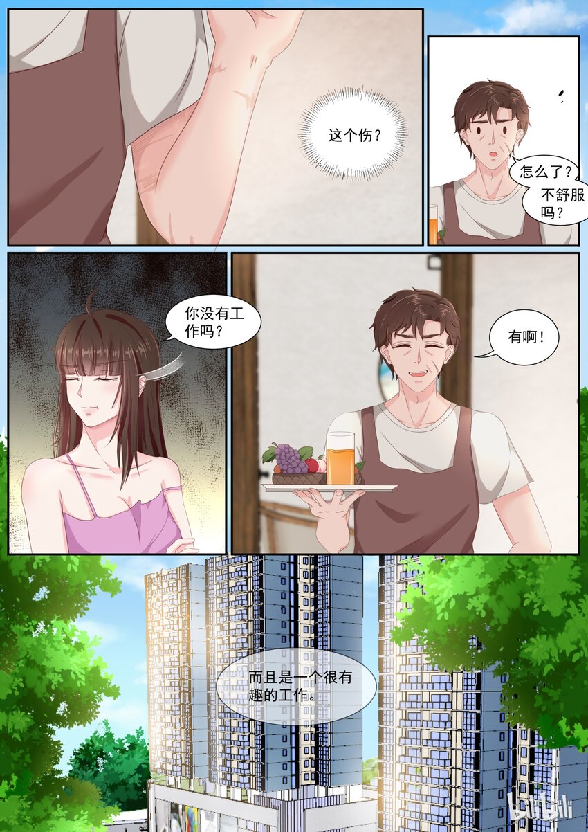 150 意外惊喜-第150话