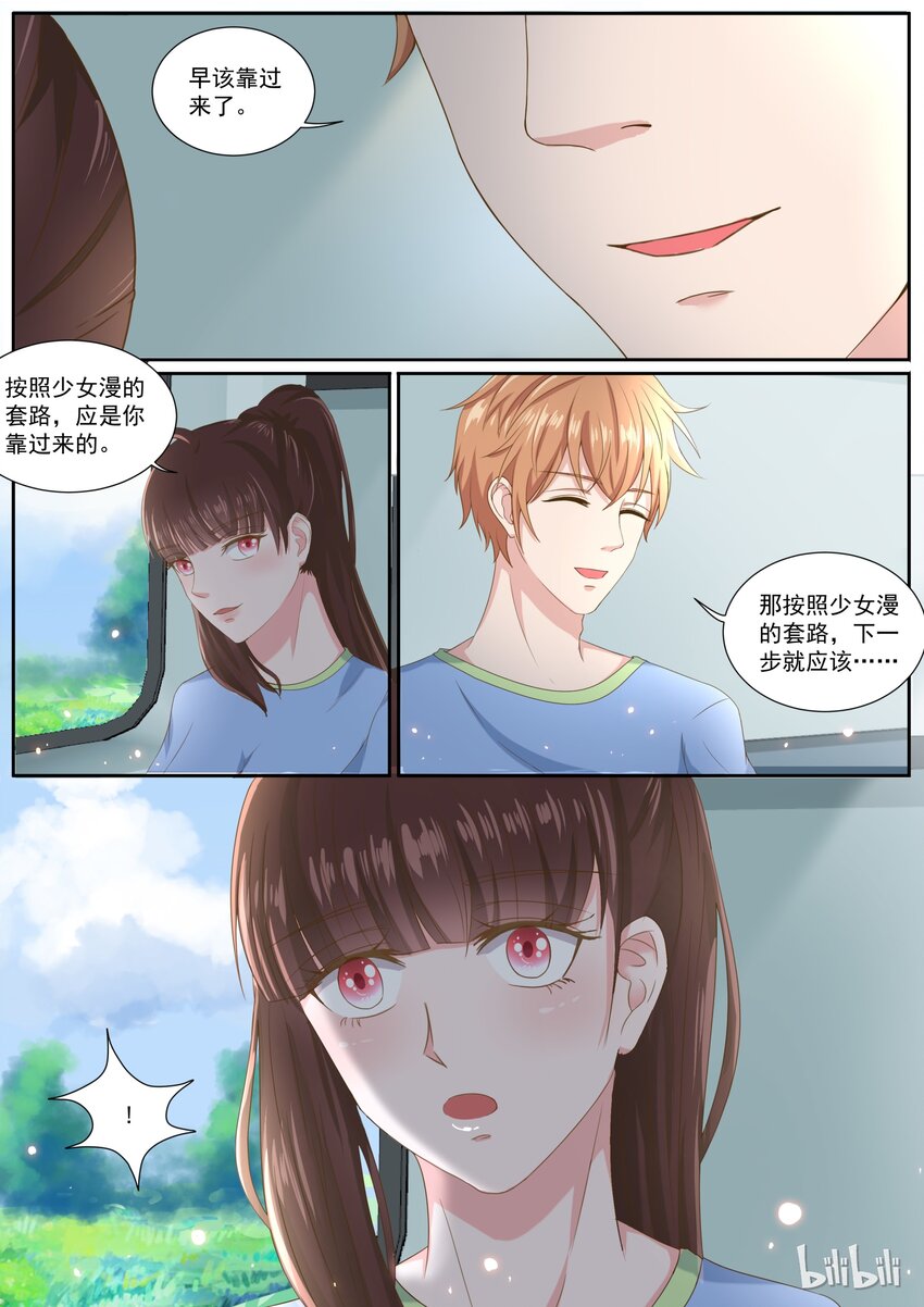 150 意外惊喜-第150话