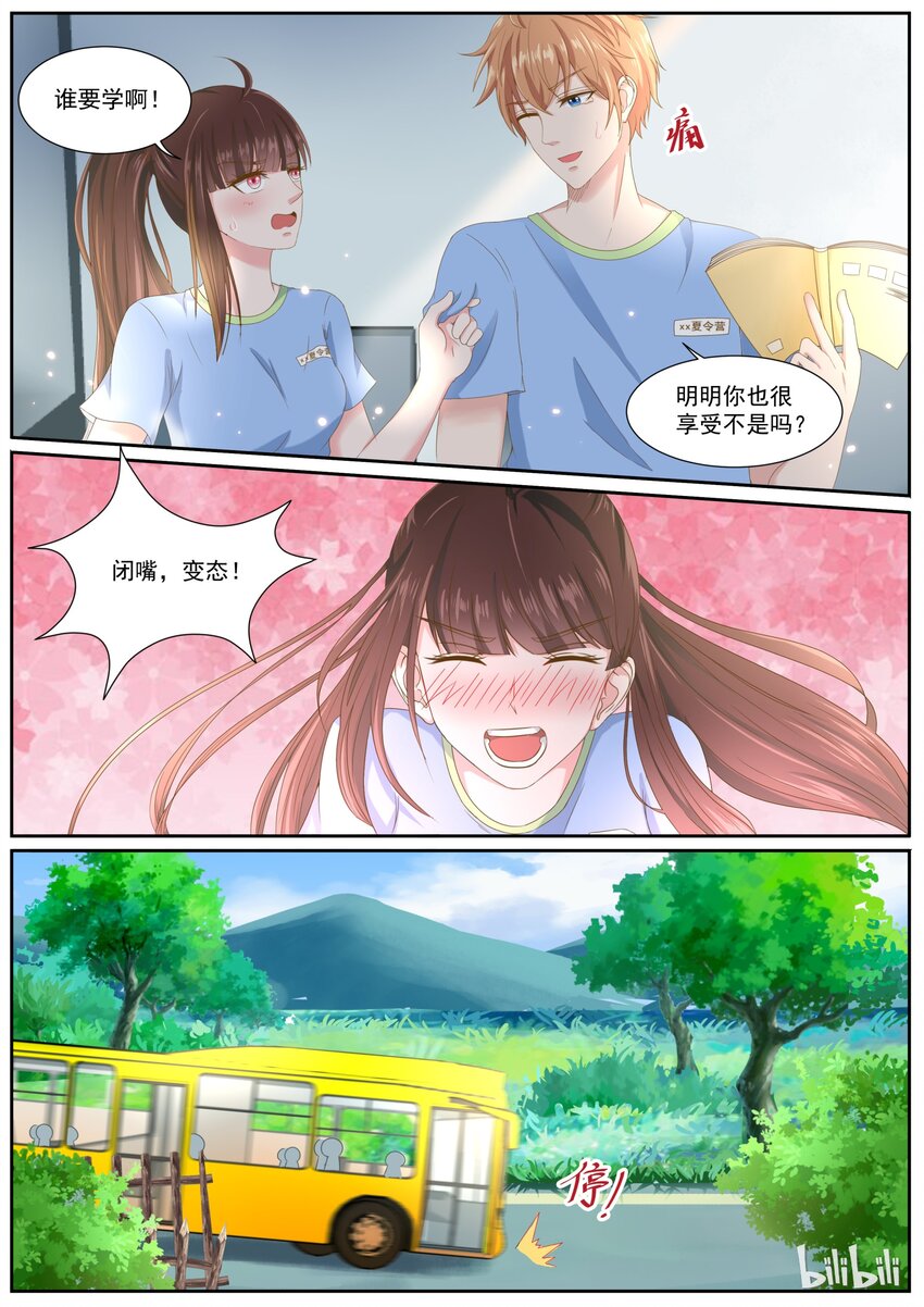 150 意外惊喜-第150话