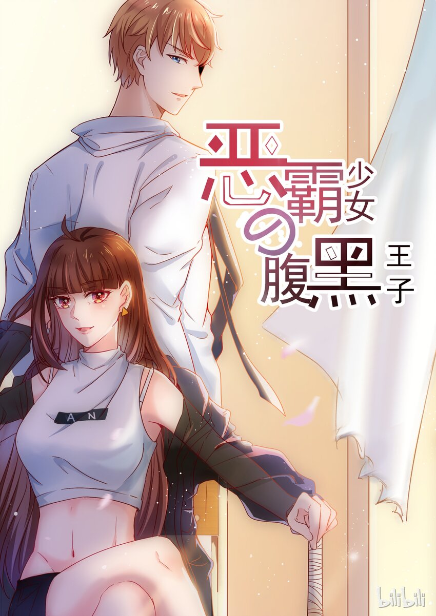 152 结婚也不是不可以！-第152话