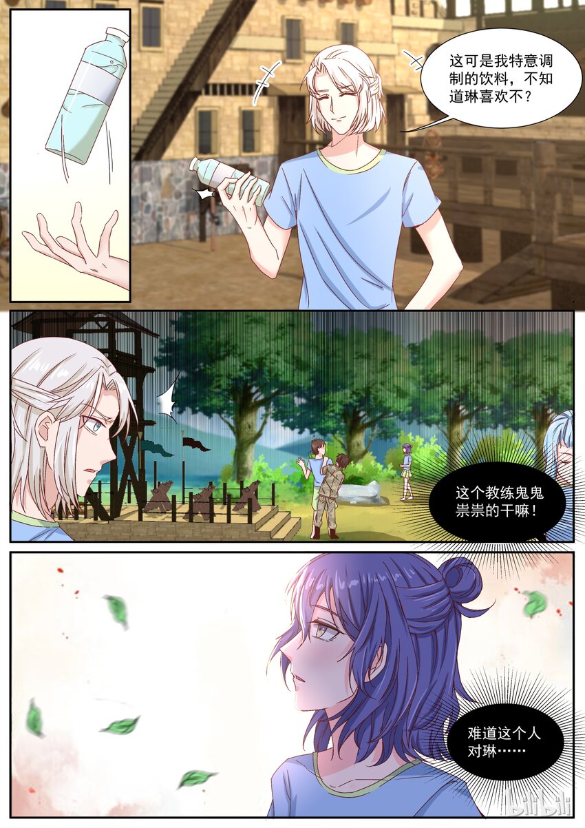 152 结婚也不是不可以！-第152话