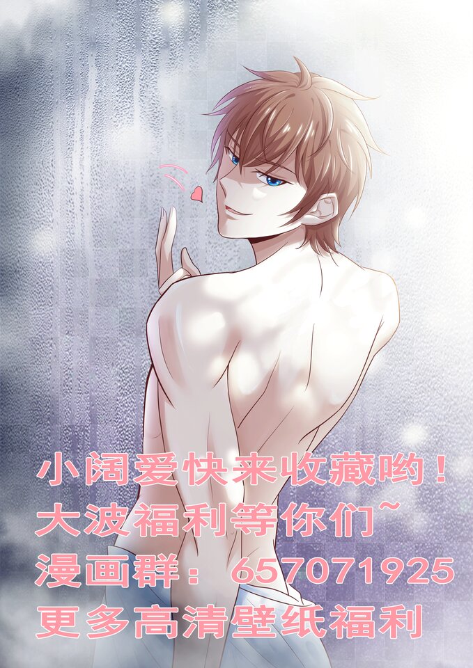 158 真是孺子不可较啊！-第158话