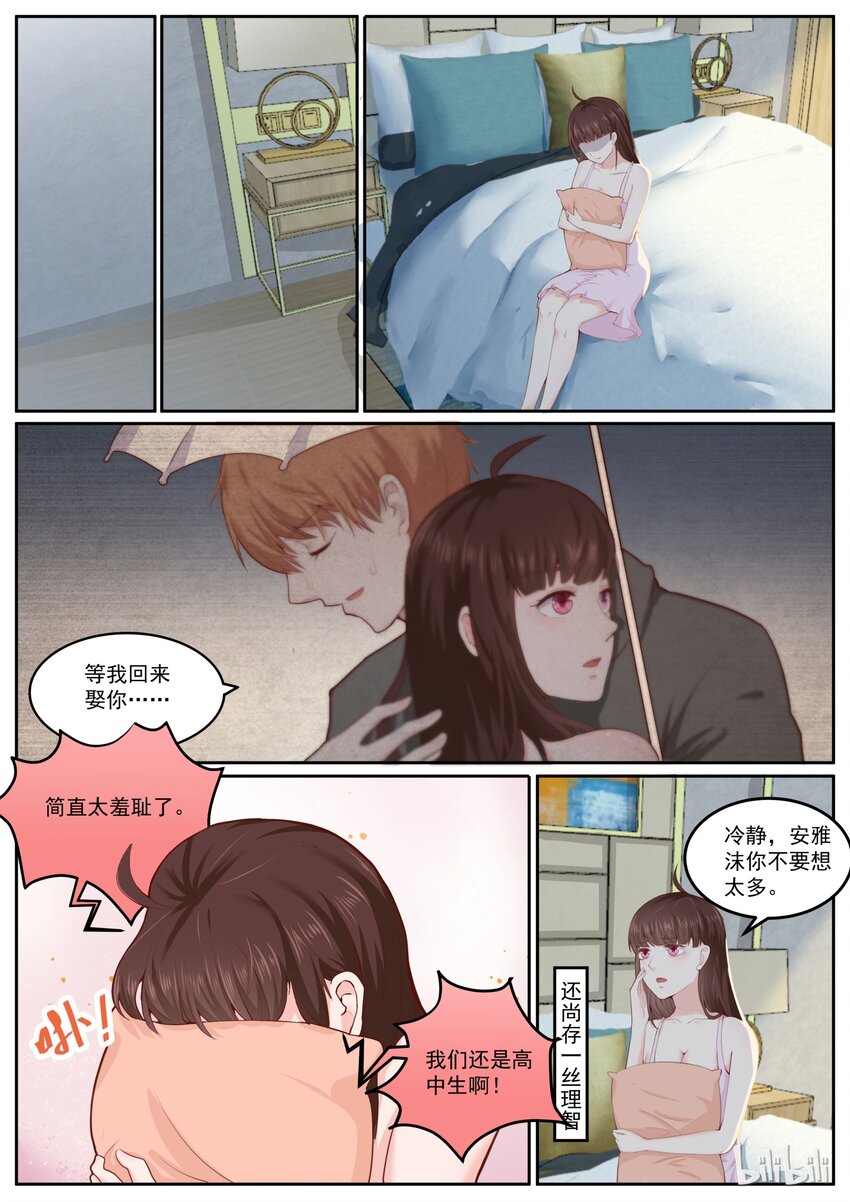 166 又疯一个-第166话