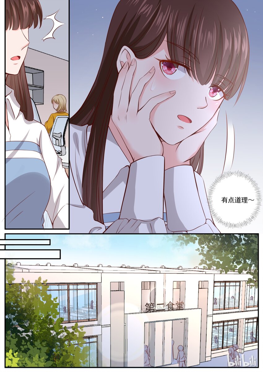 172 男人都是狼-第172话