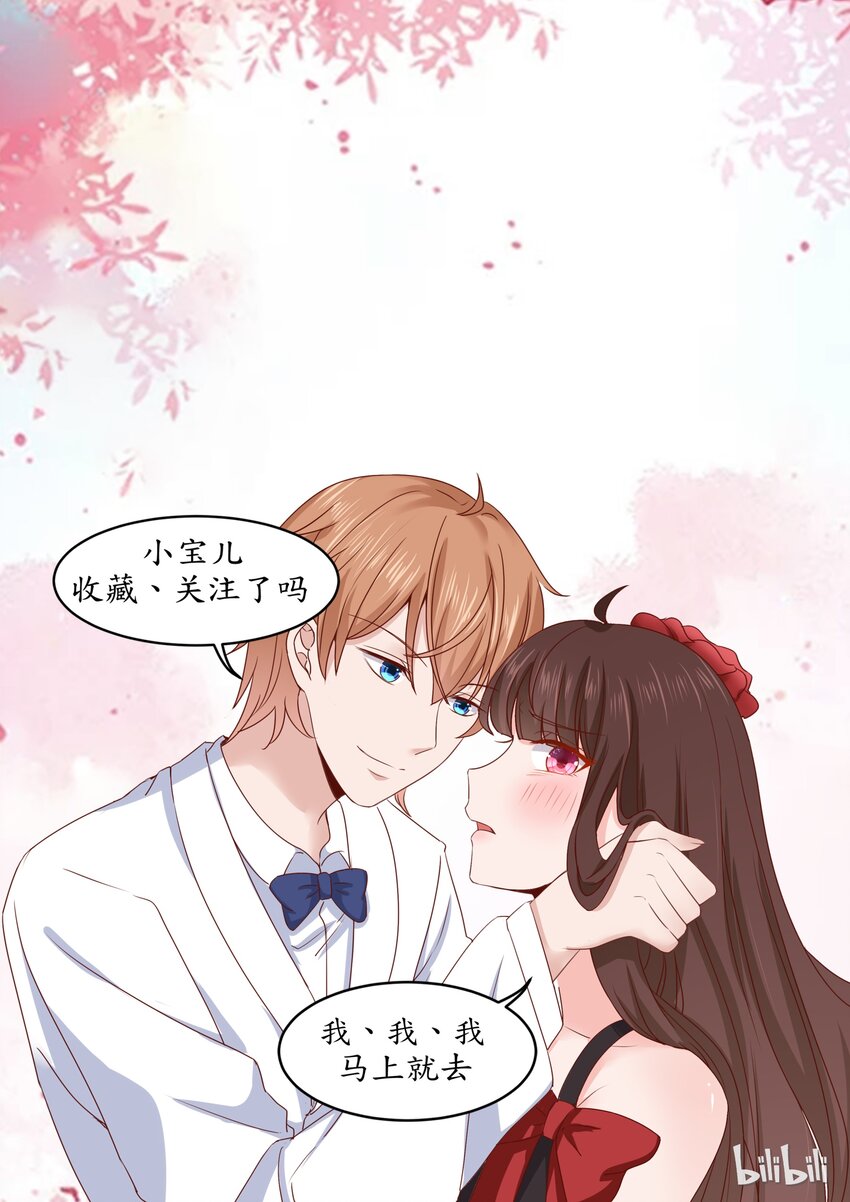 174 烛光晚餐求婚？-第174话
