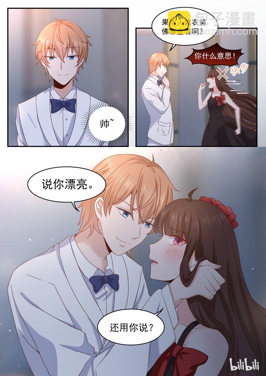 174 烛光晚餐求婚？-第174话