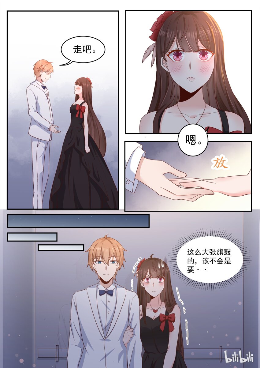 174 烛光晚餐求婚？-第174话