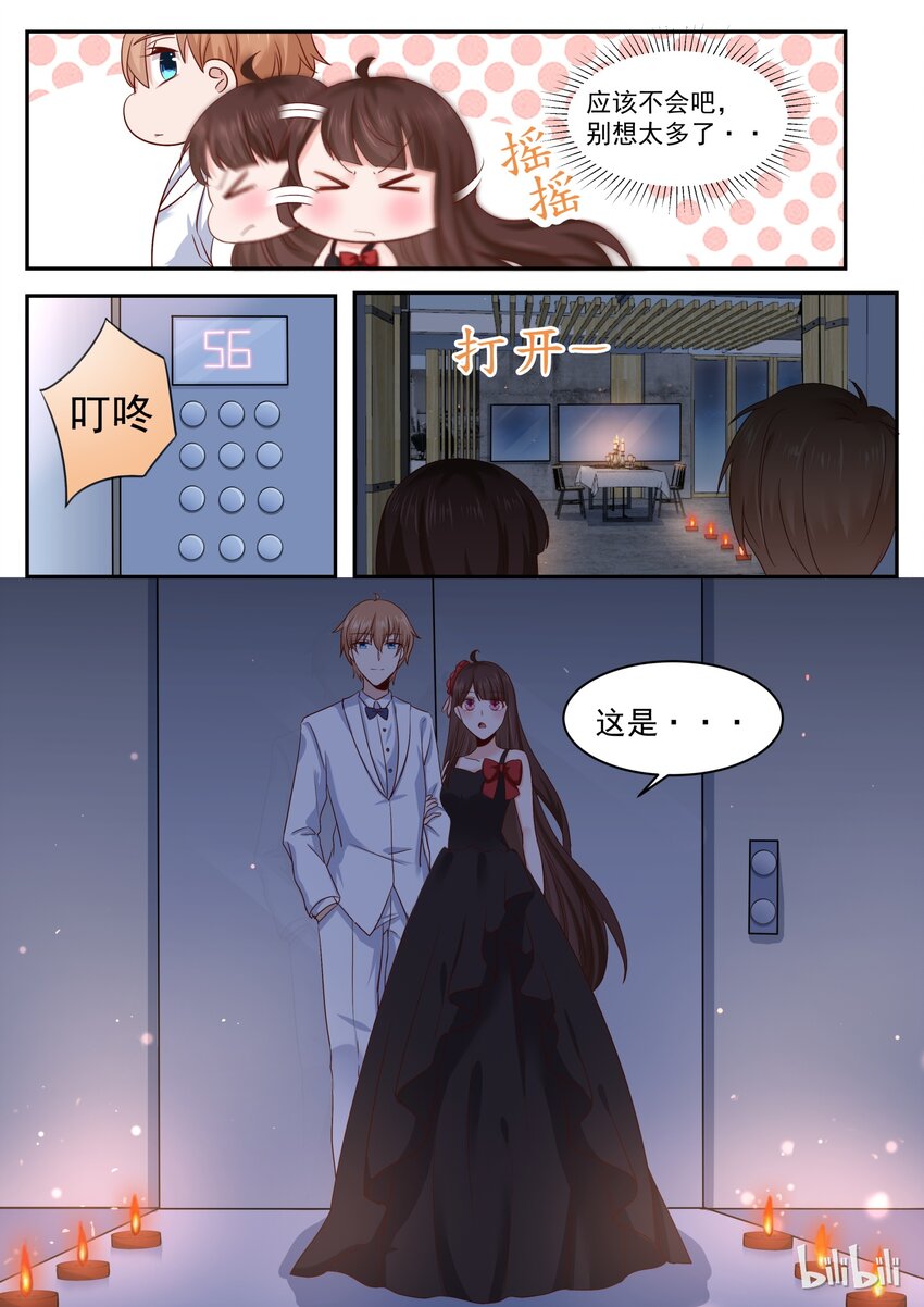 174 烛光晚餐求婚？-第174话
