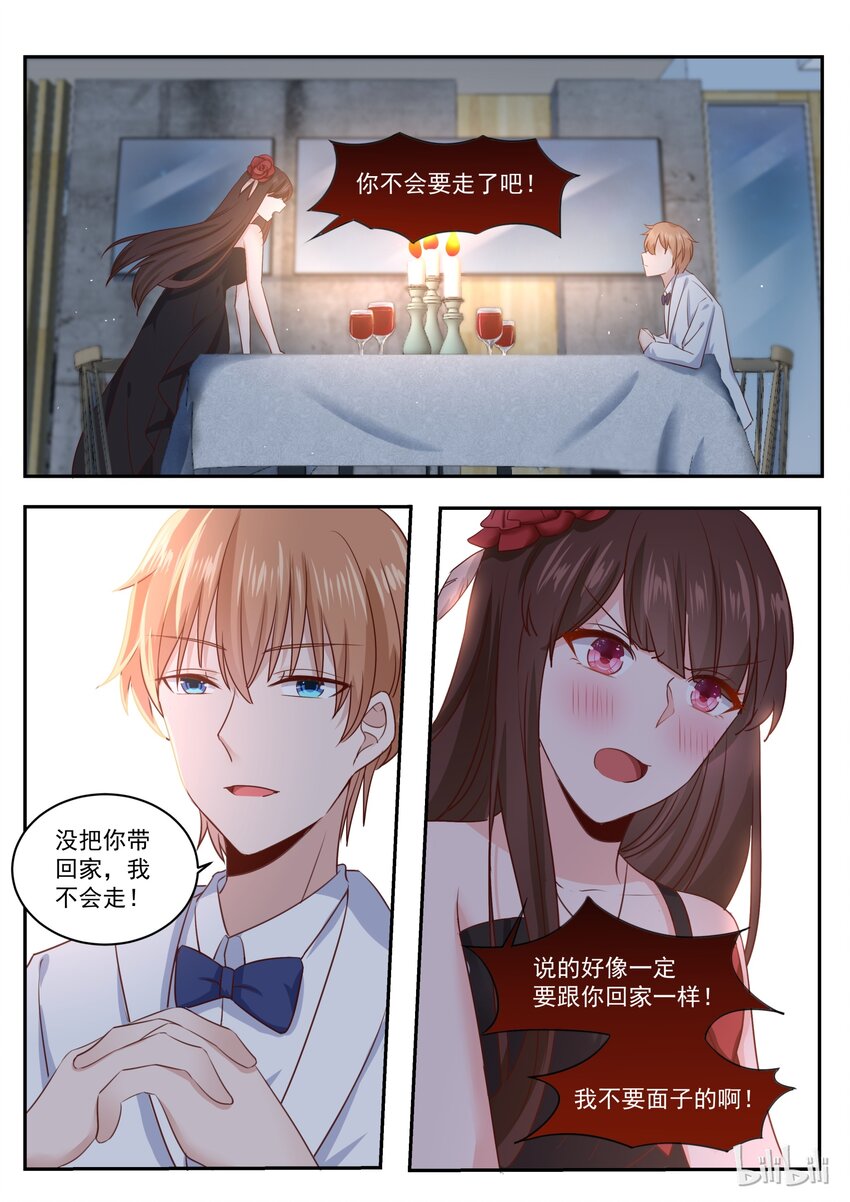 174 烛光晚餐求婚？-第174话