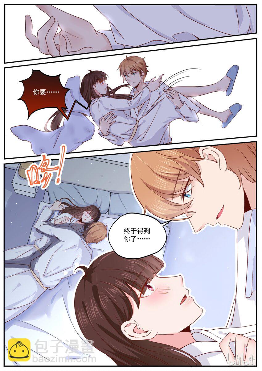 180 快乐成长-第180话