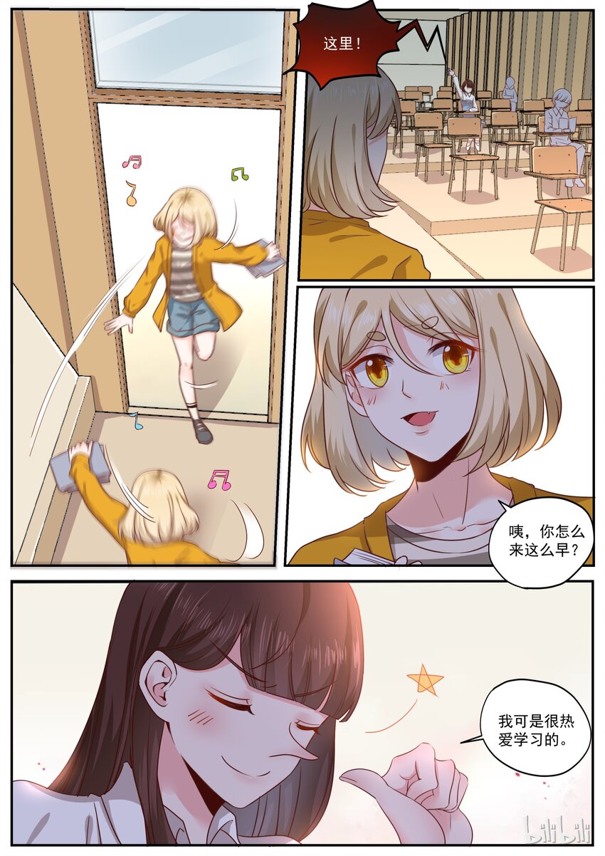 180 快乐成长-第180话
