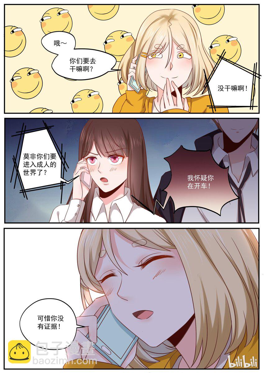 180 快乐成长-第180话