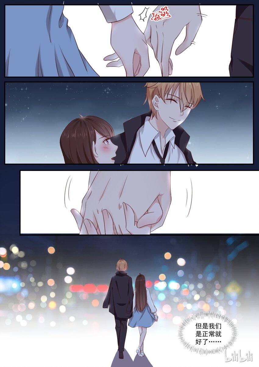 180 快乐成长-第180话