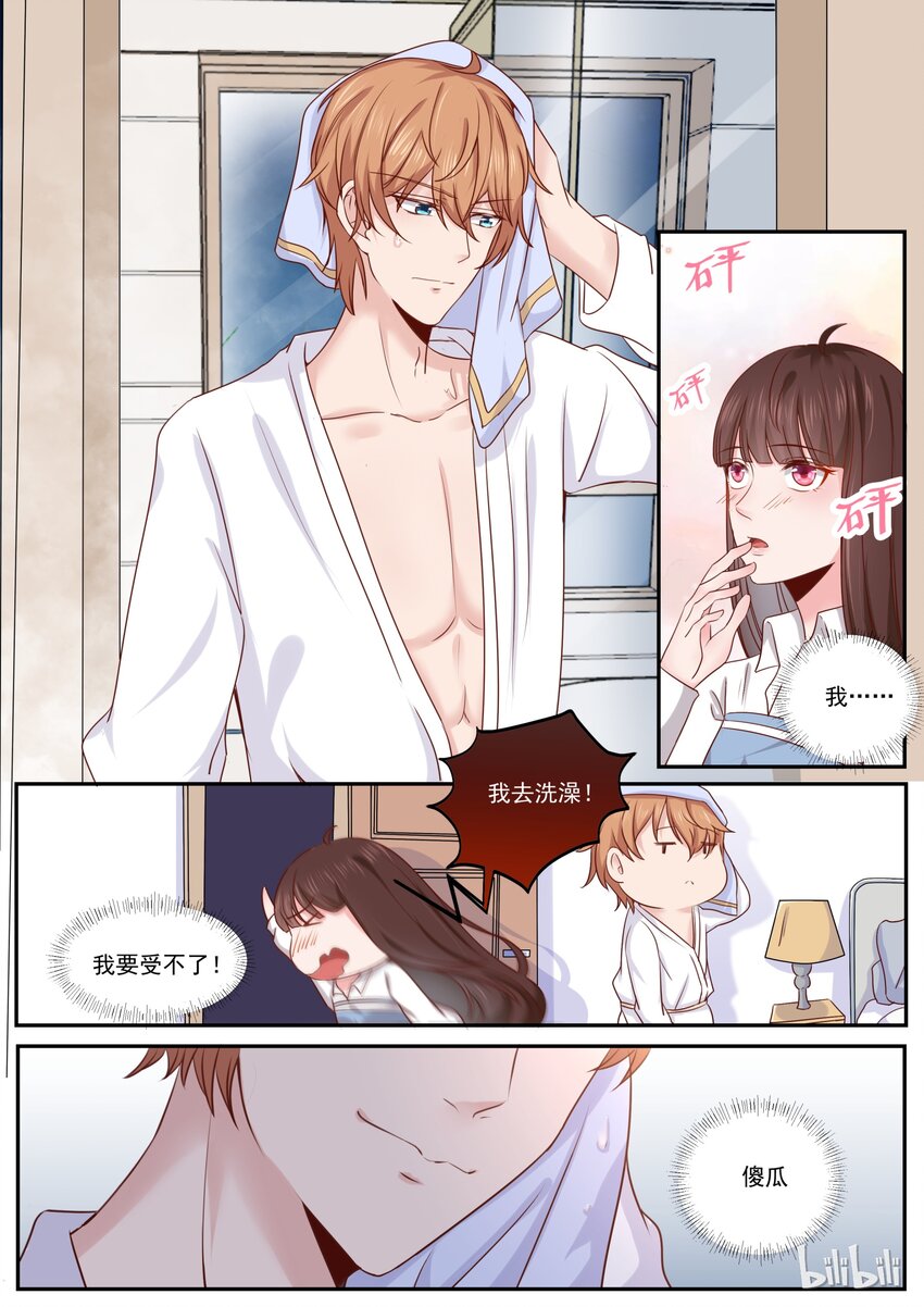 180 快乐成长-第180话