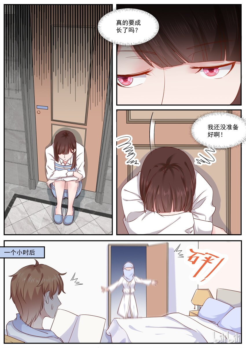 180 快乐成长-第180话