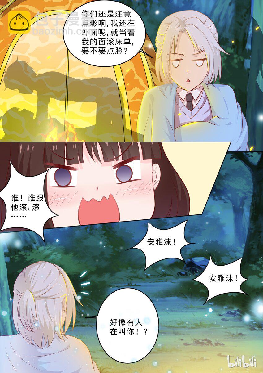 30 滚床单~-第30话