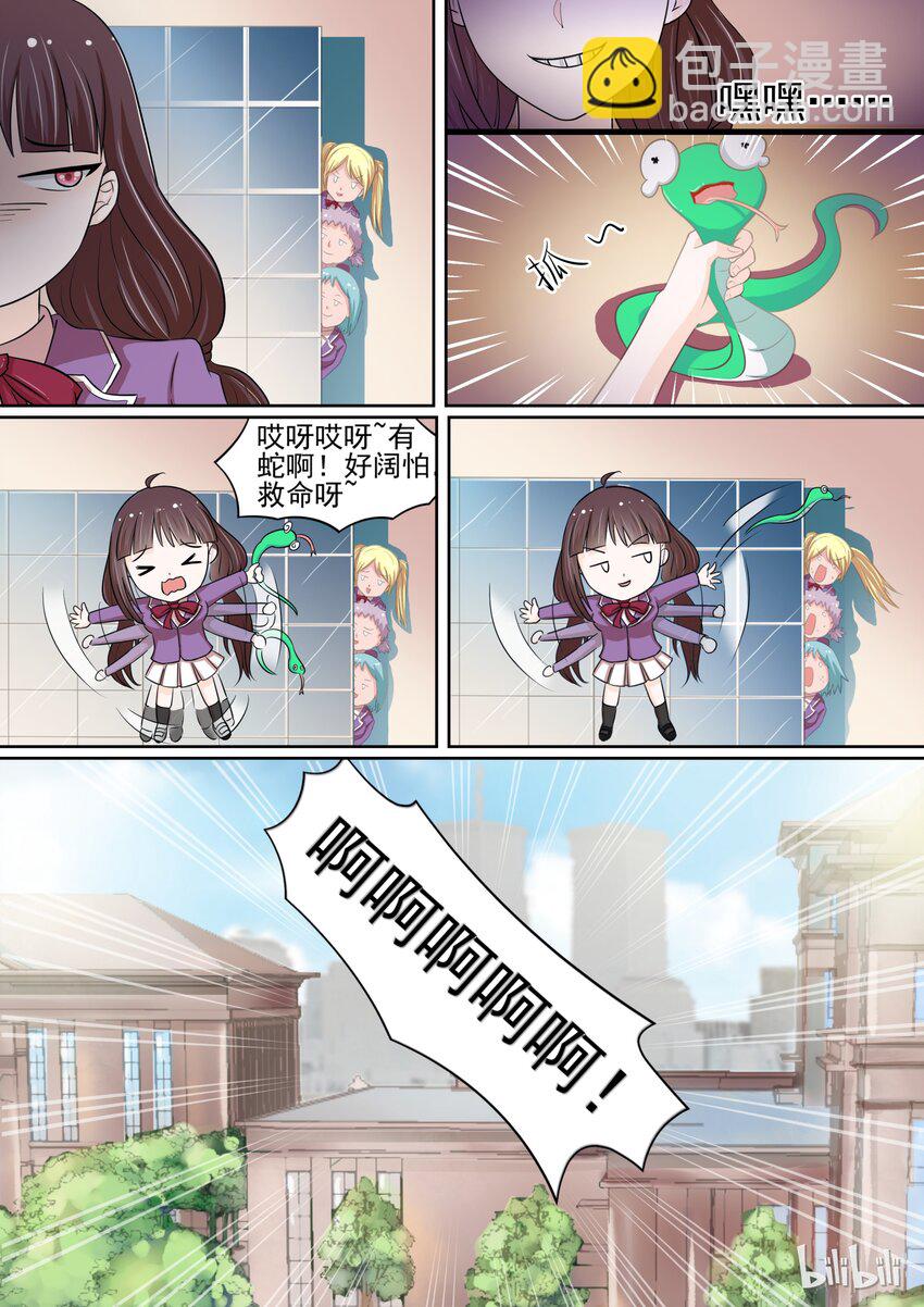 4 众矢之的-第4话
