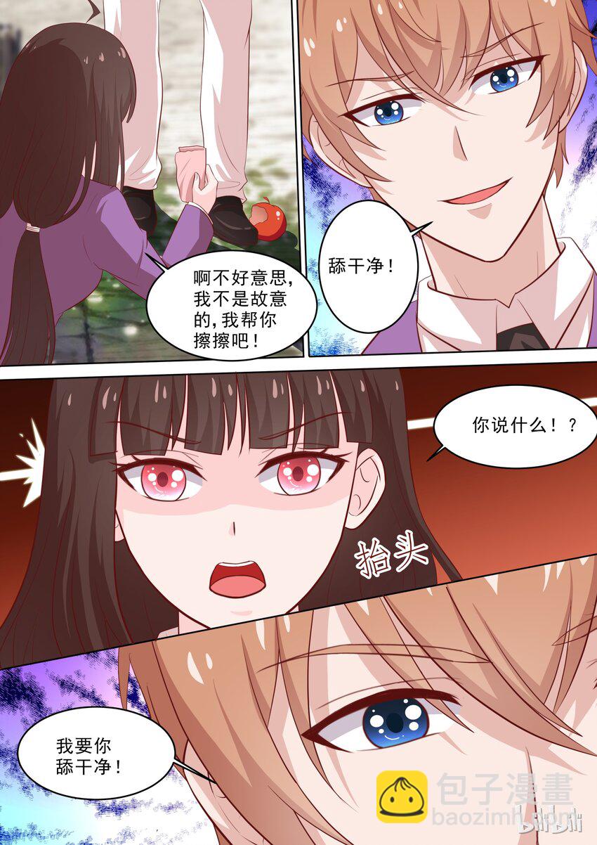 38 娱乐番：情人节我们不虐DOG-第38话