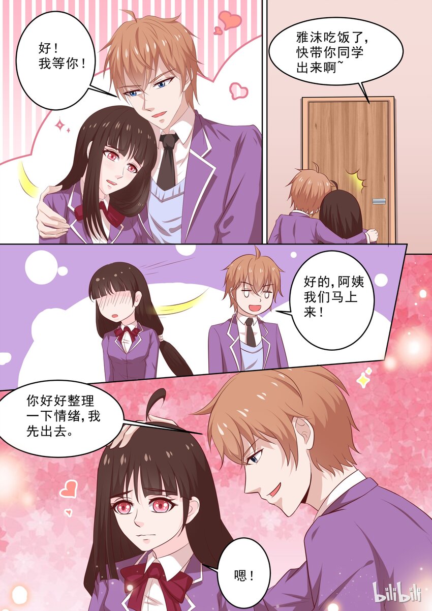 44 流水的伤口，铁打的你-第44话