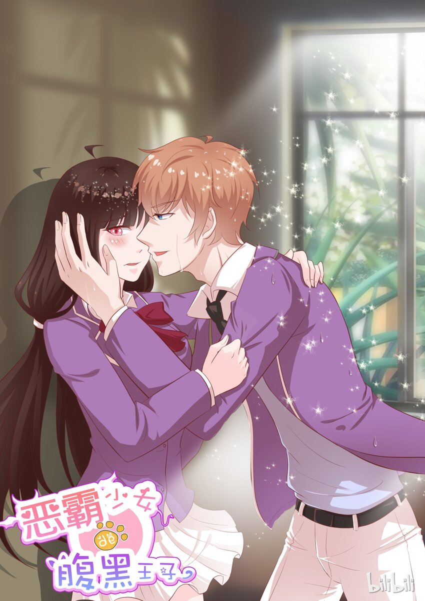 46 会长针眼的，不准看~-第46话