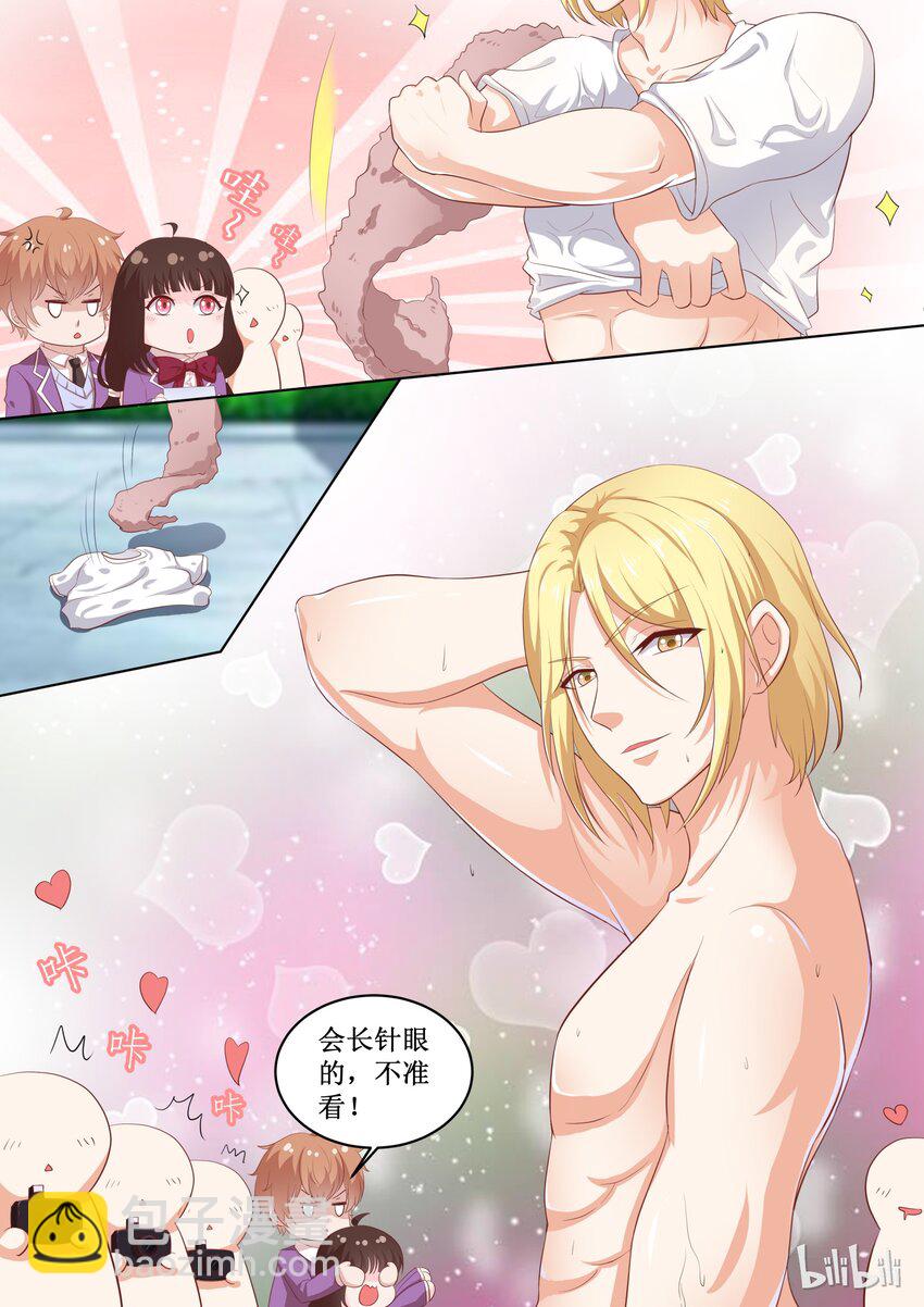 46 会长针眼的，不准看~-第46话