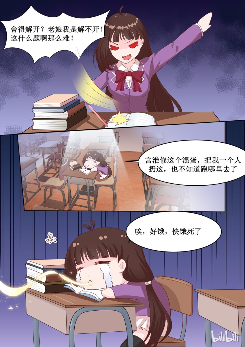48 你就是卖给我了！-第48话