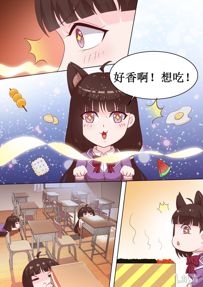 48 你就是卖给我了！-第48话