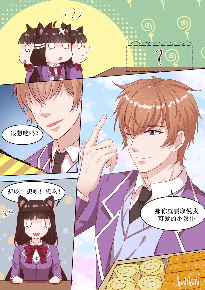 48 你就是卖给我了！-第48话