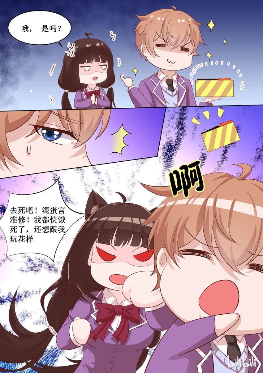 48 你就是卖给我了！-第48话