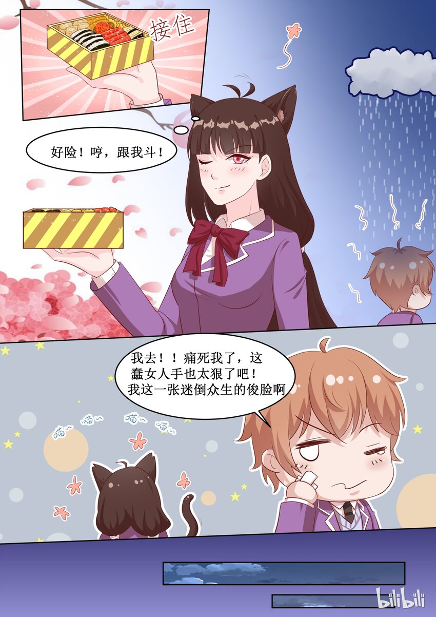 48 你就是卖给我了！-第48话