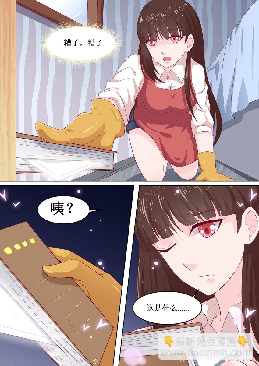50 安姐霸气！-第50话