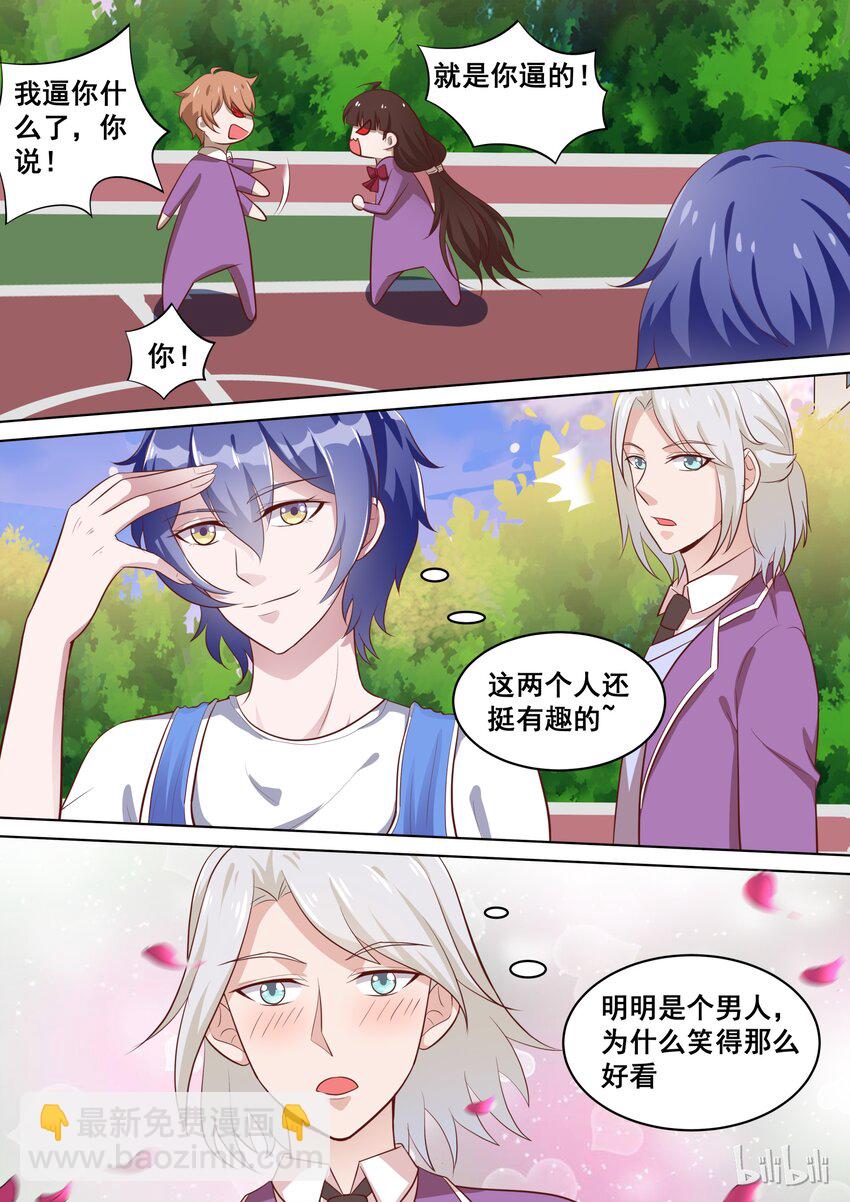 54 我们的秘密~-第54话