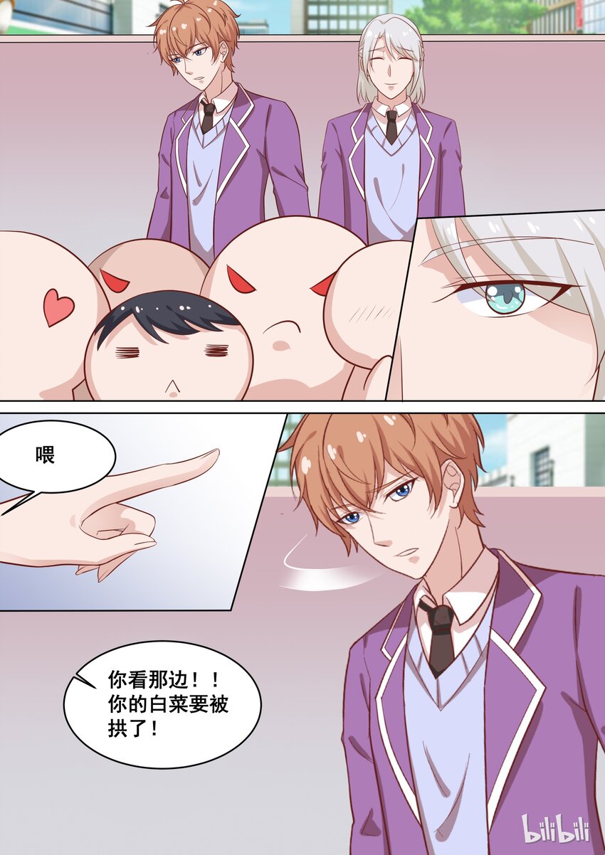 54 我们的秘密~-第54话