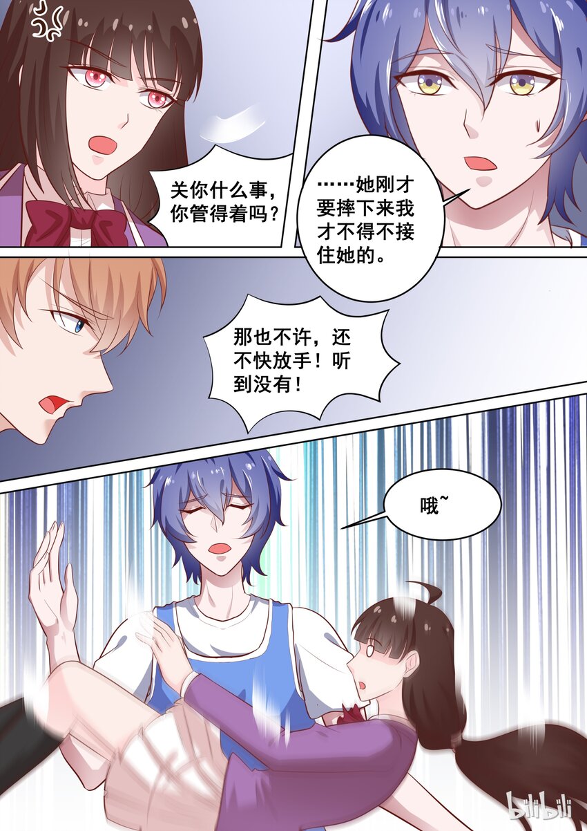 54 我们的秘密~-第54话