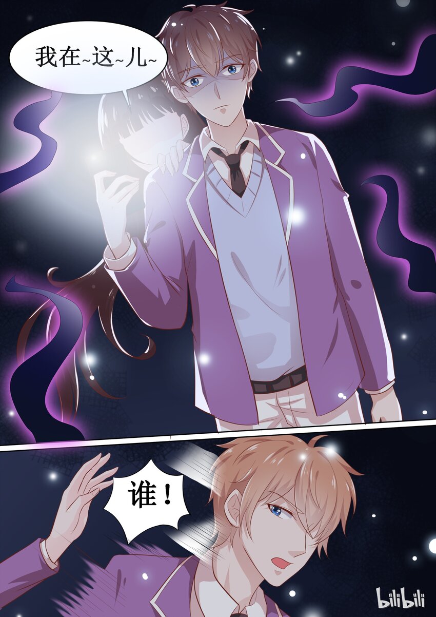 58 扑倒~-第58话