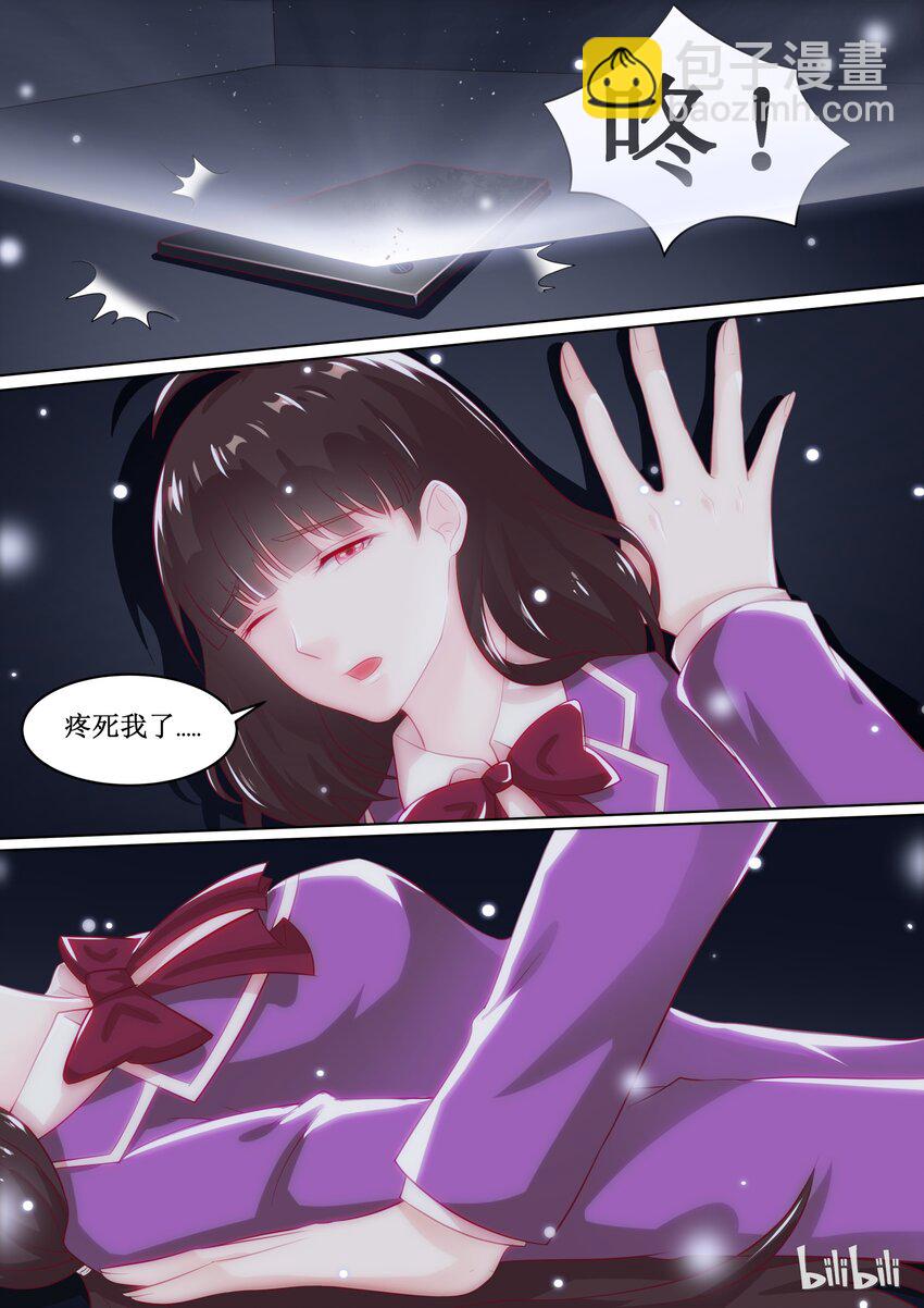 58 扑倒~-第58话
