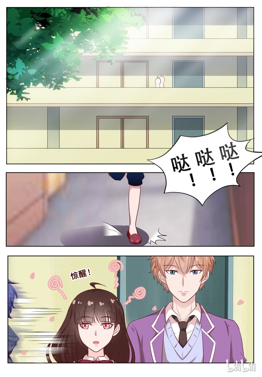 60 肩膀借你好了-第60话