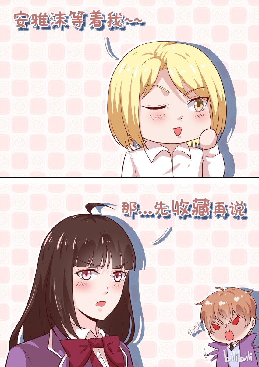 68 游学-第68话
