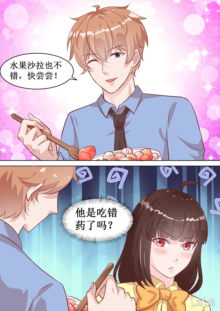 70 他是吃错药了吗？-第70话