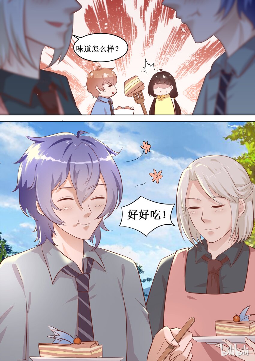 70 他是吃错药了吗？-第70话
