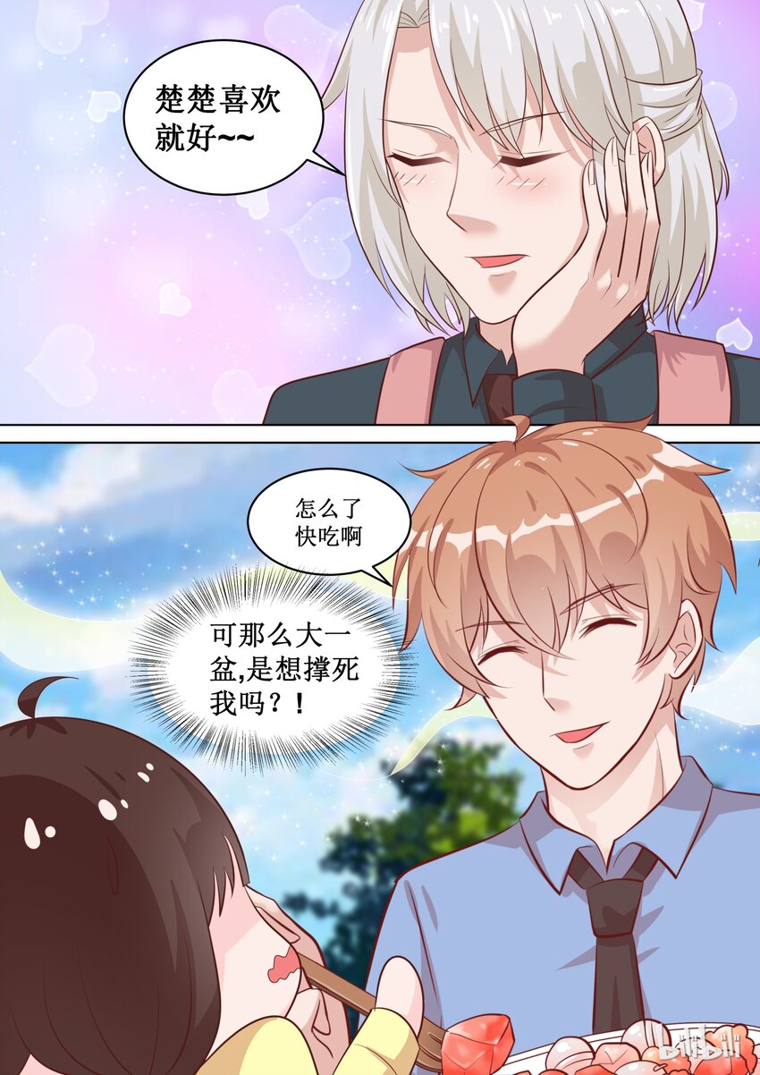 70 他是吃错药了吗？-第70话