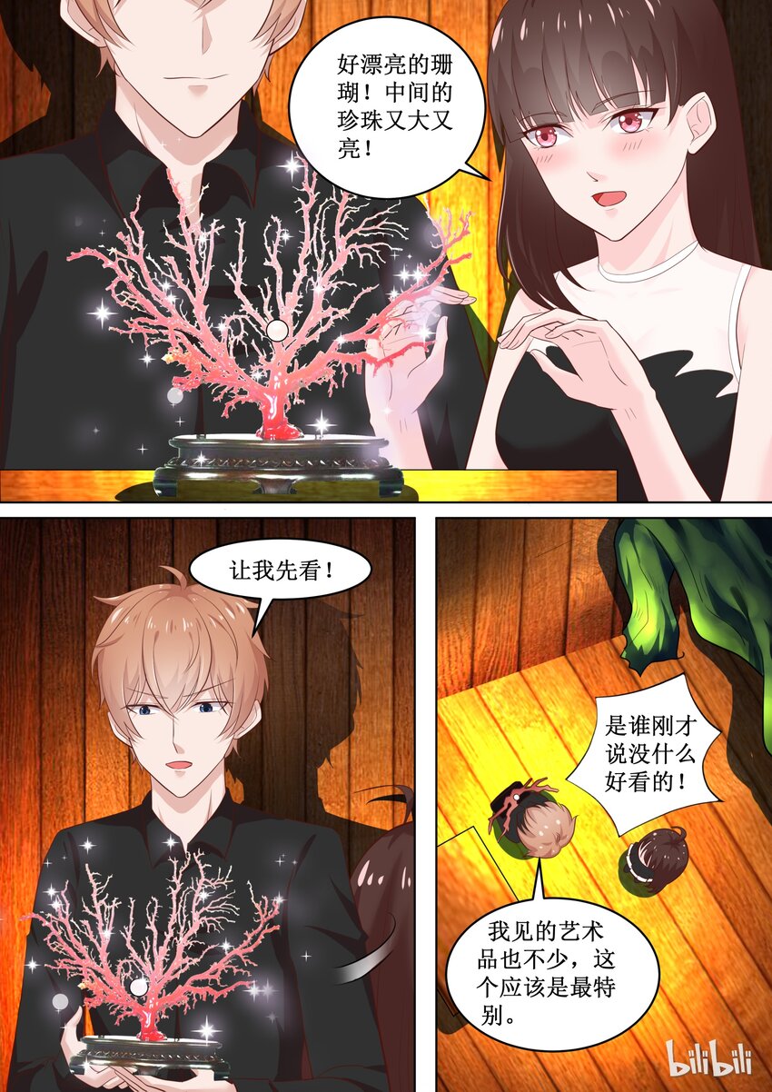 74 有什么奇怪的乱入？-第74话