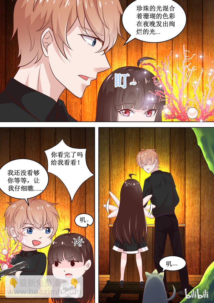 74 有什么奇怪的乱入？-第74话