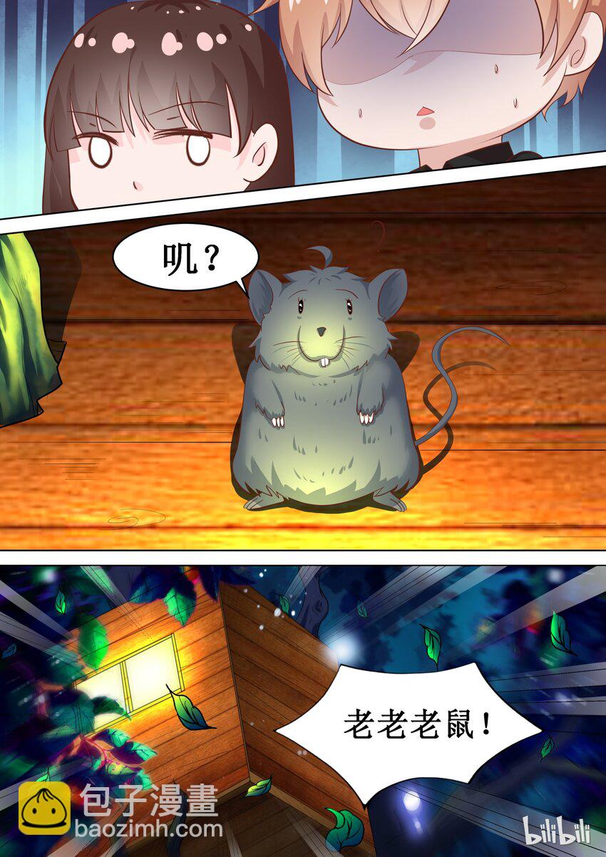74 有什么奇怪的乱入？-第74话