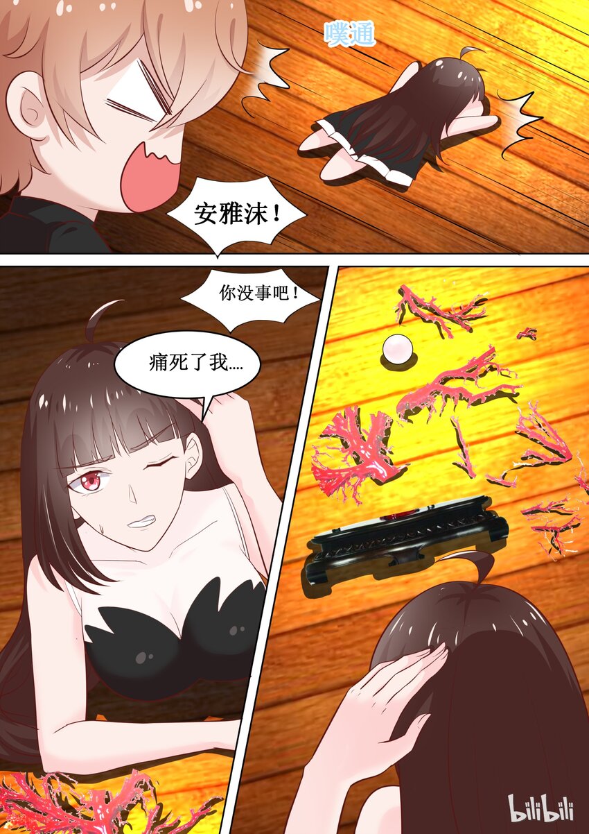 74 有什么奇怪的乱入？-第74话